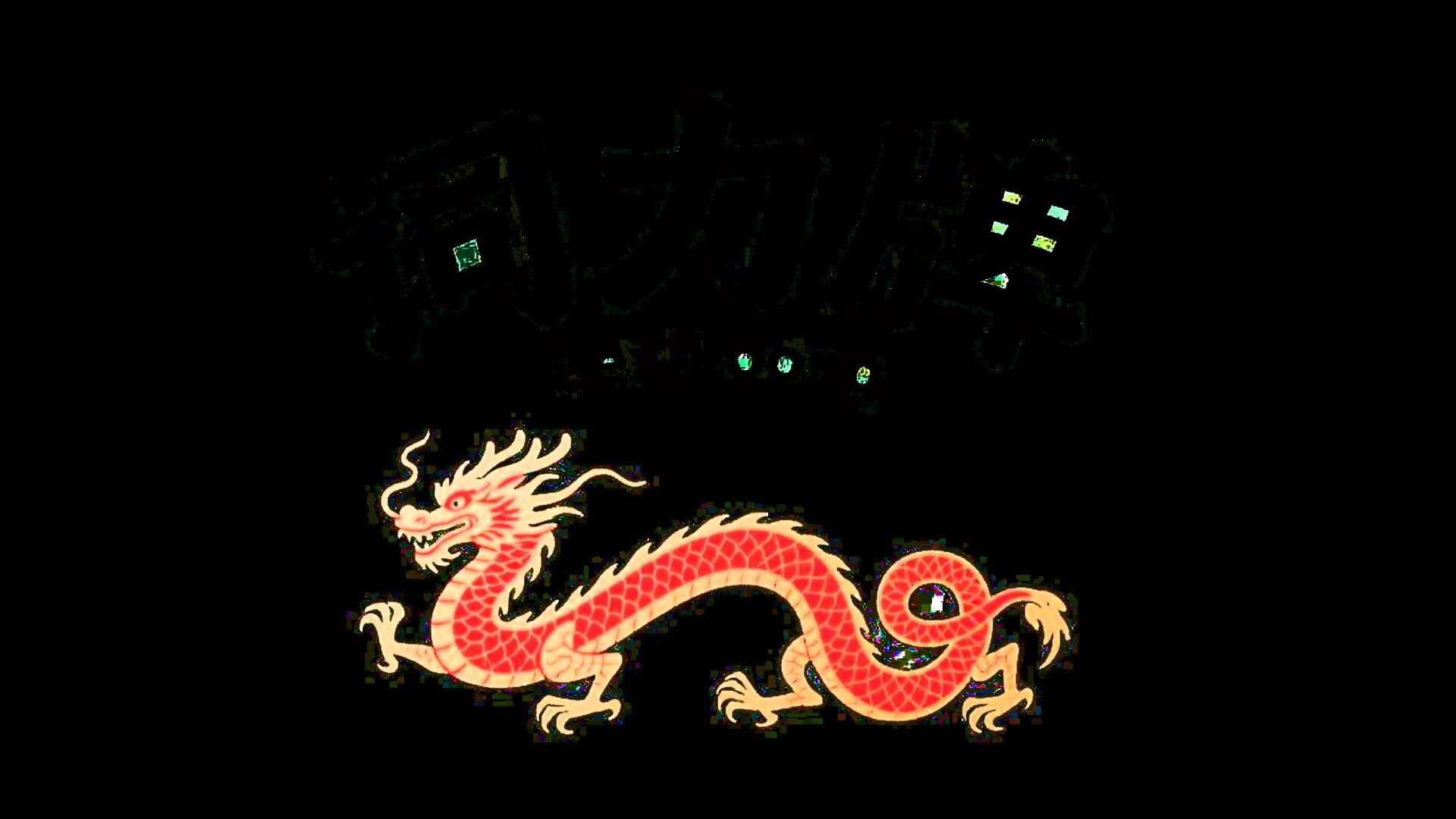 artwork 2