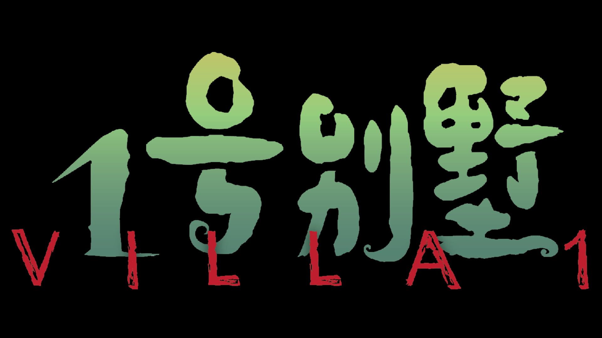 artwork 2
