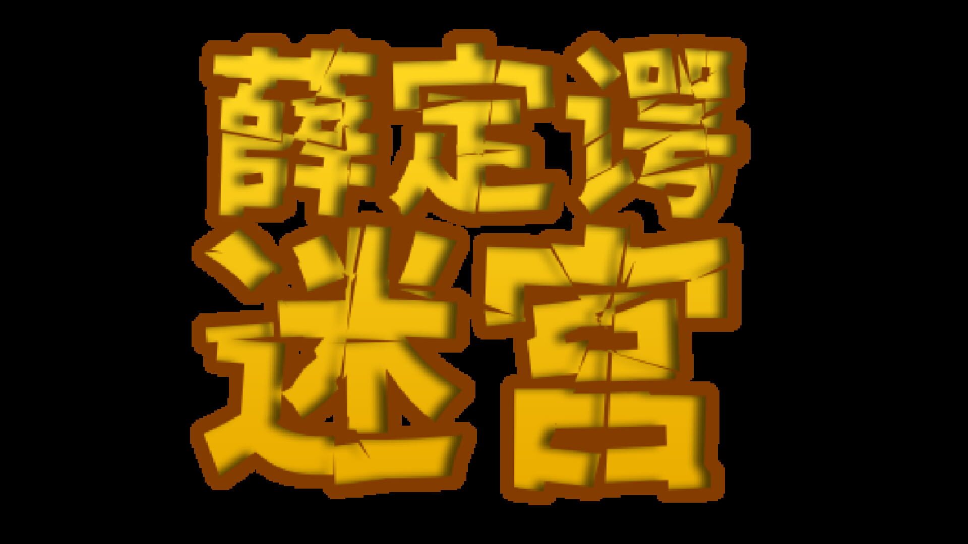 artwork 2