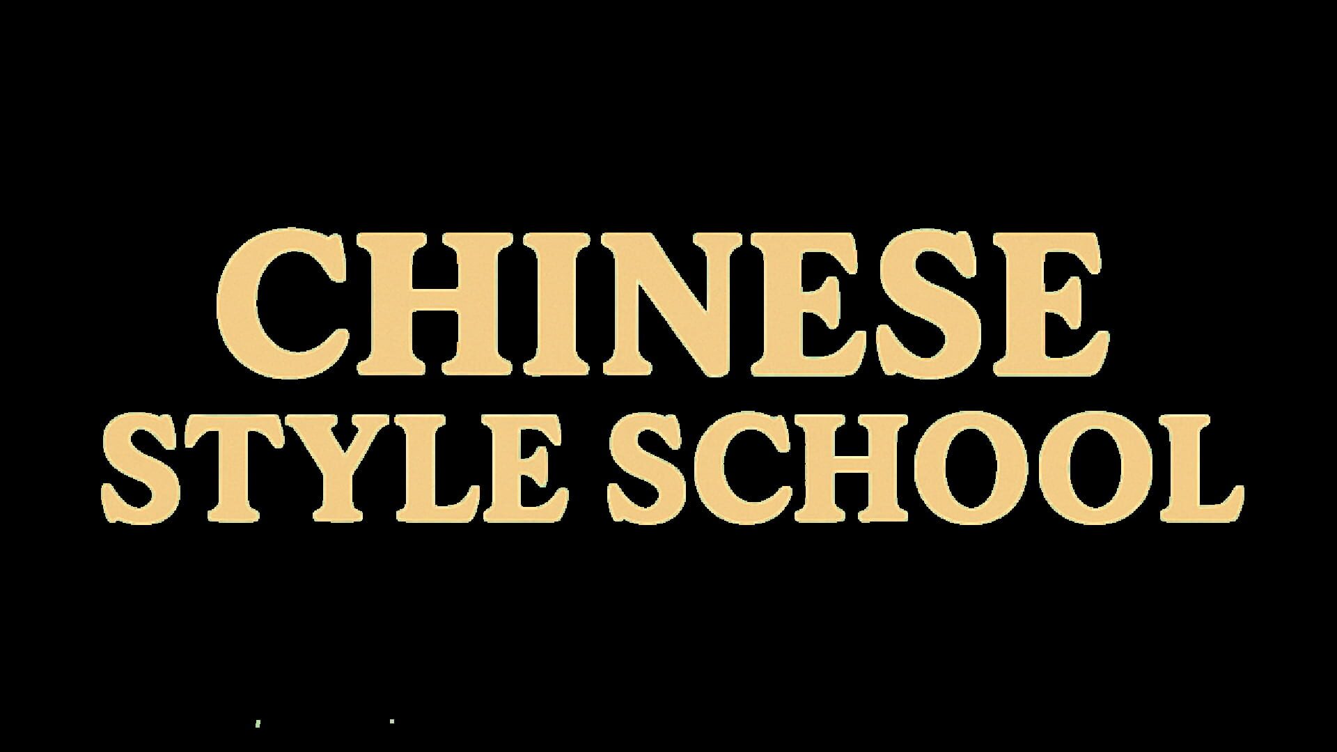 Artwork for Chinese Style School