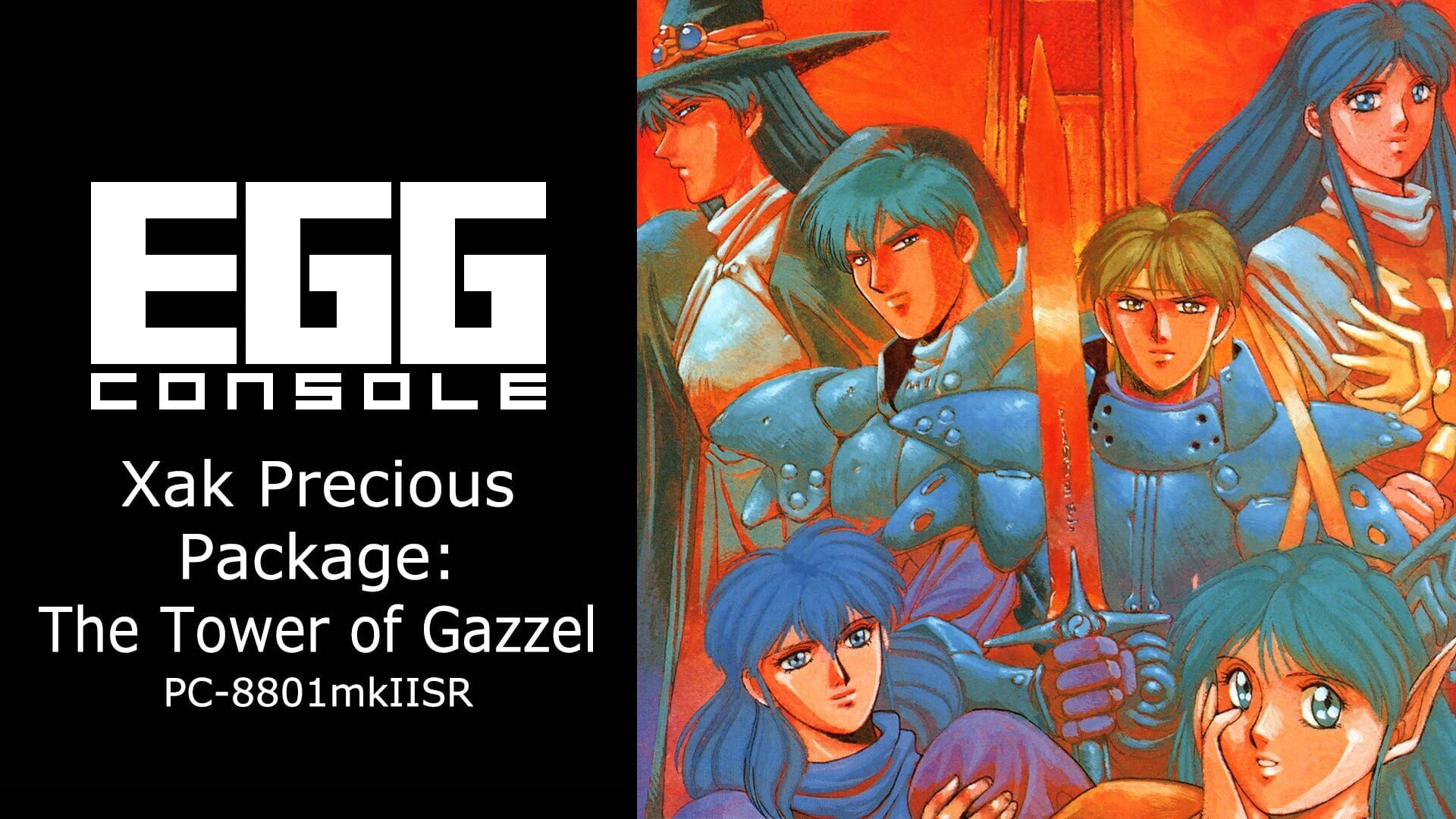 Eggconsole Xak Precious Package: The Tower of Gazzel PC-8801mkIISR artwork