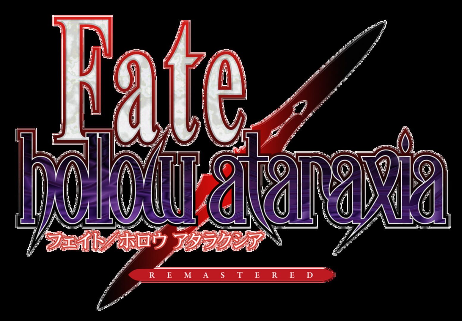 Fate/Hollow Ataraxia Remastered artwork