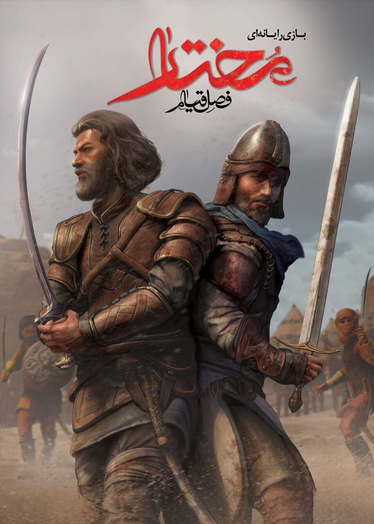 artwork 2