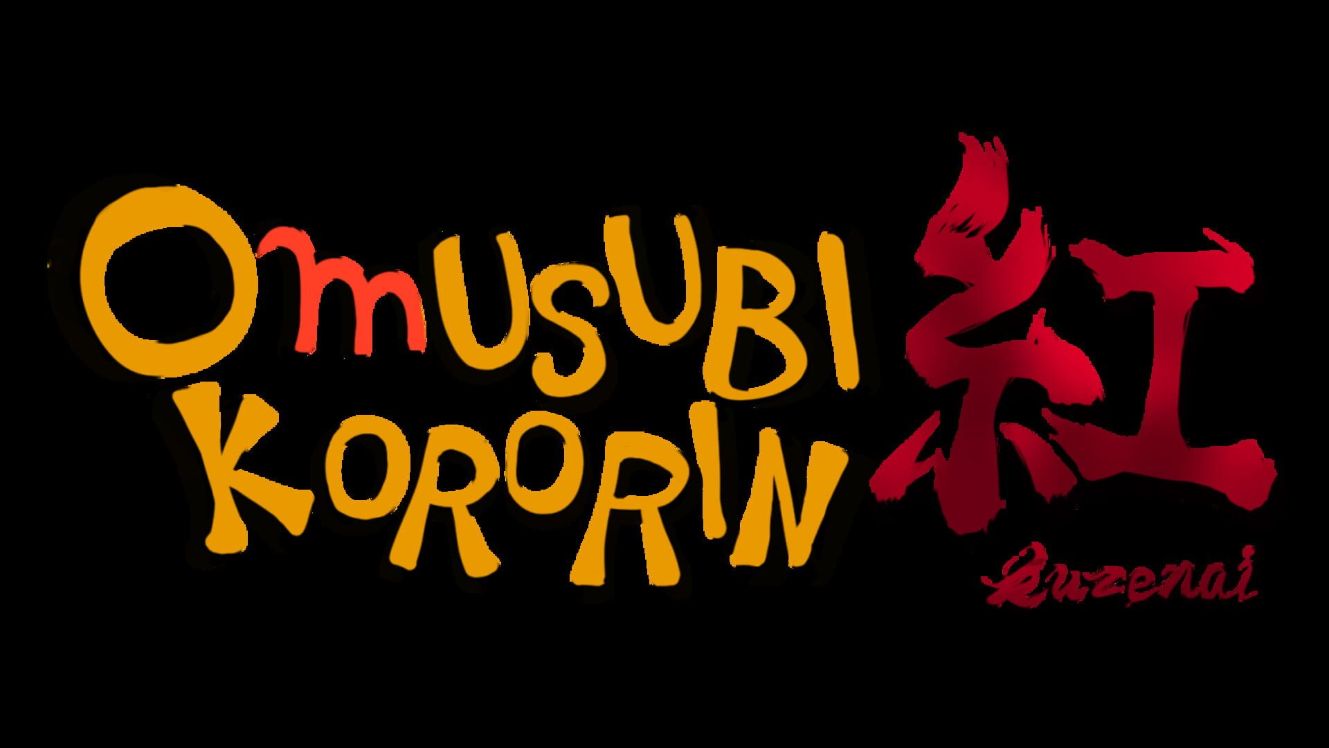 Omusubikororin Kurenai