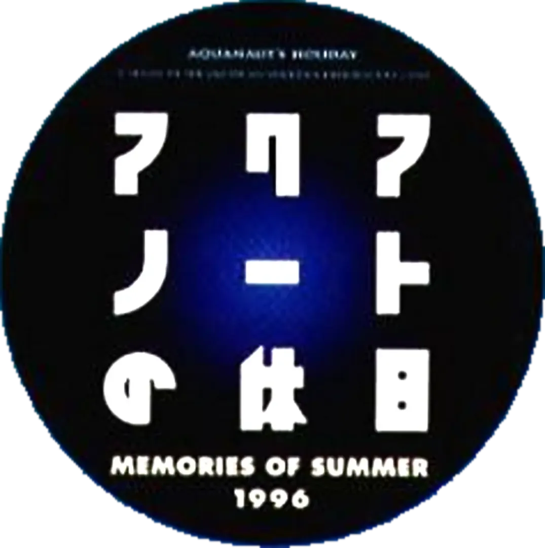 Aquanaut's Holiday: Memories of Summer 1996