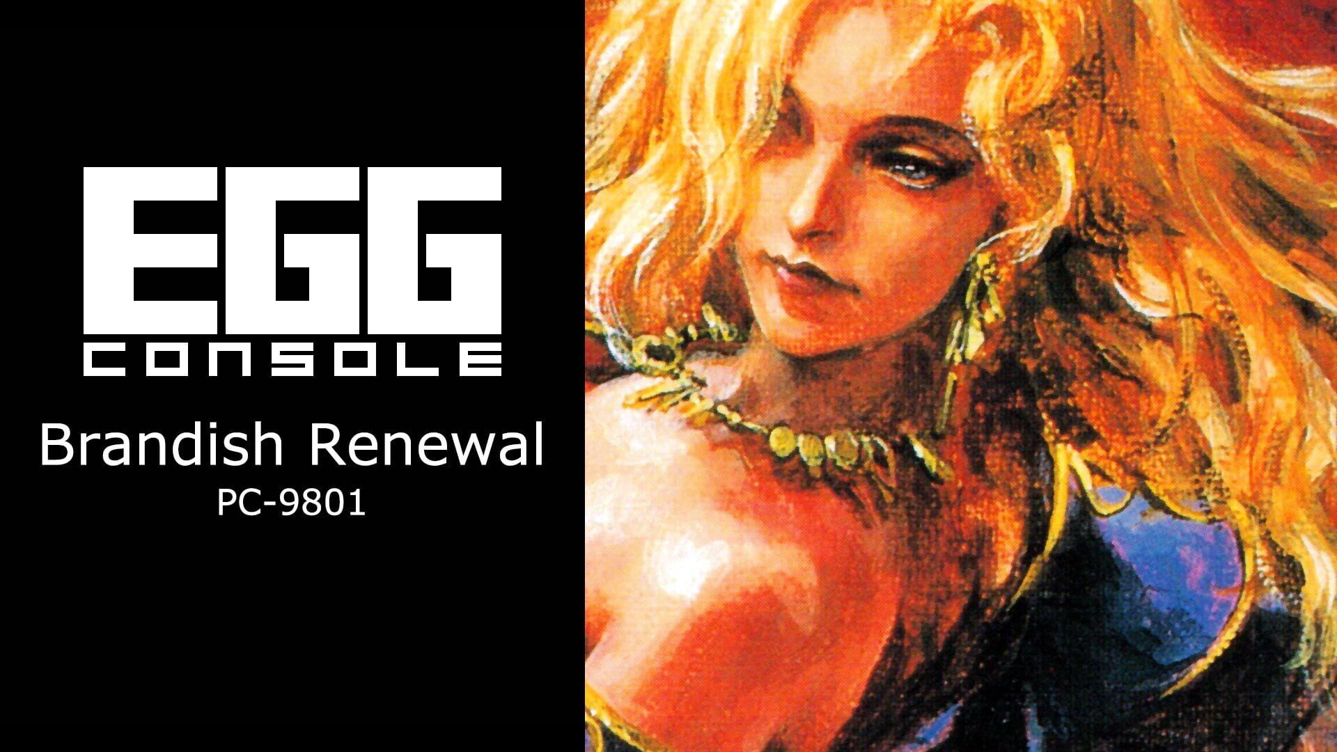 Eggconsole Brandish Renewal PC-9801 artwork