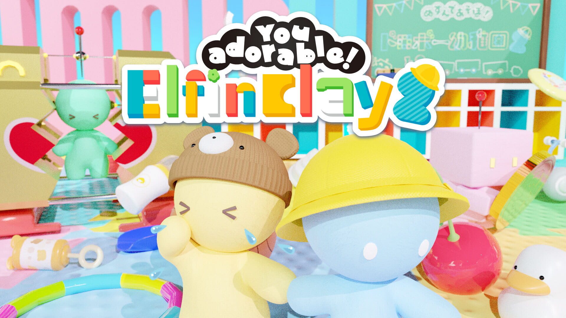 You adorable! Elfin Clay 2 artwork