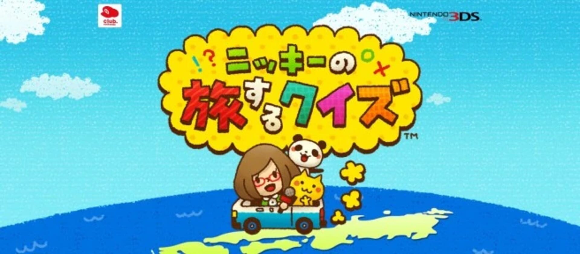 Nikki no Tabisuru Quiz