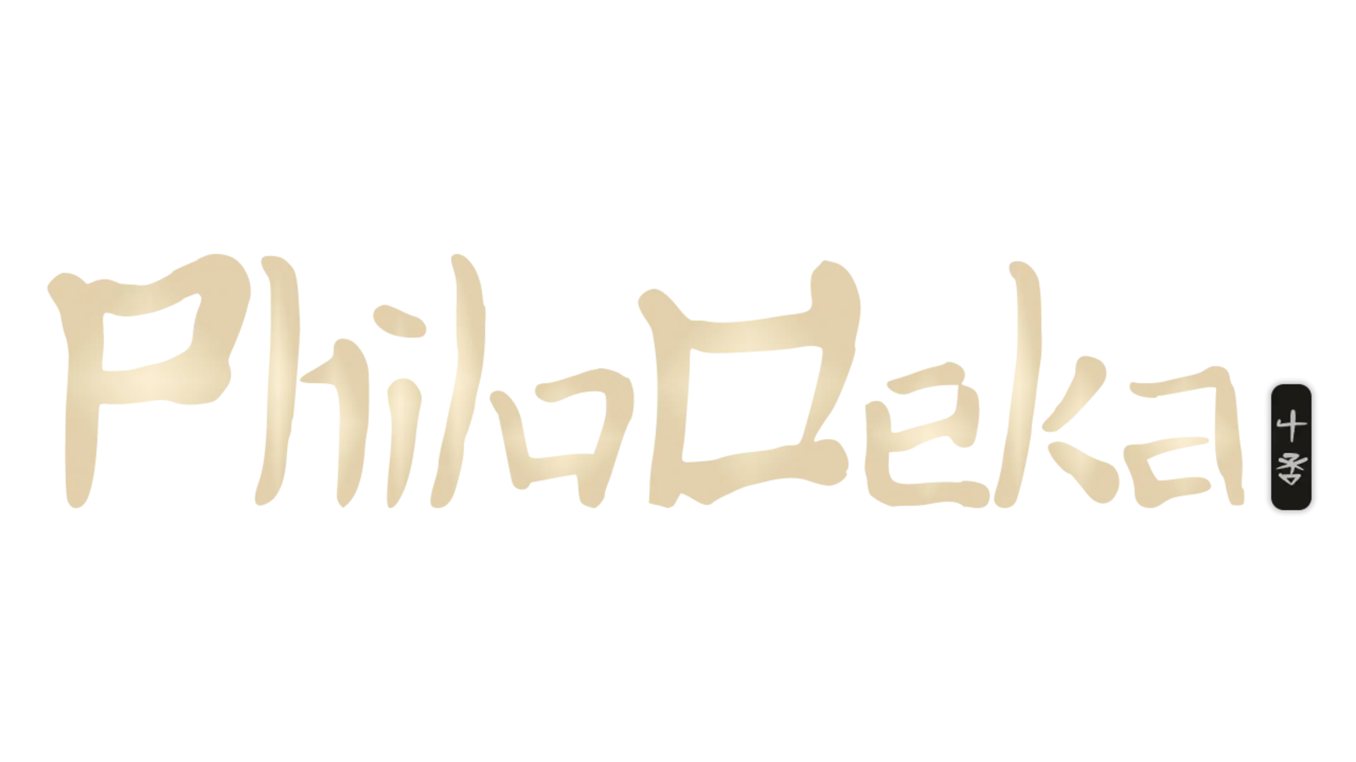 PhiloDeka
