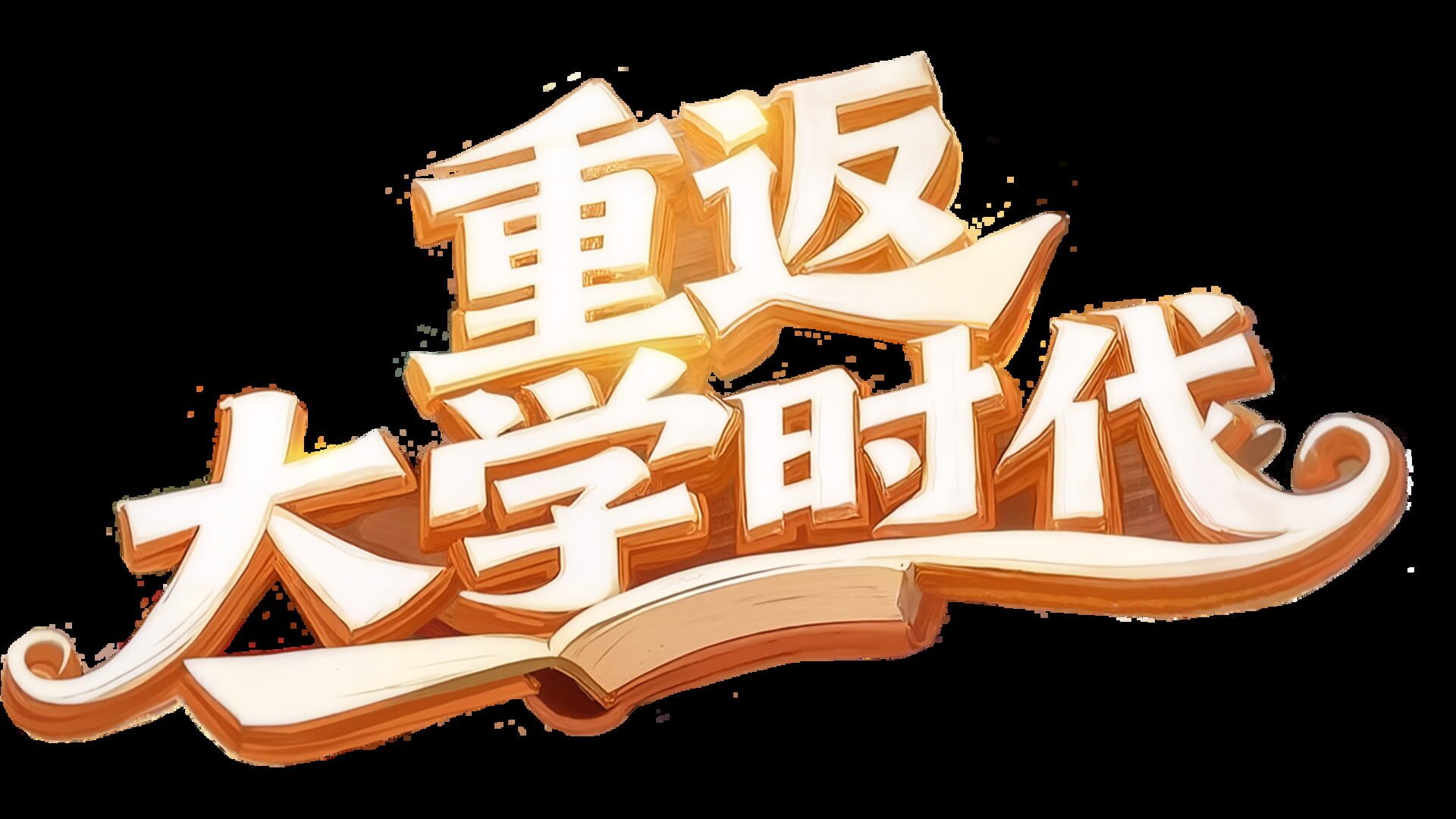 Artwork for Return to College Age