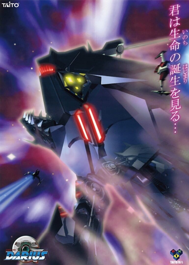 G-Darius artwork