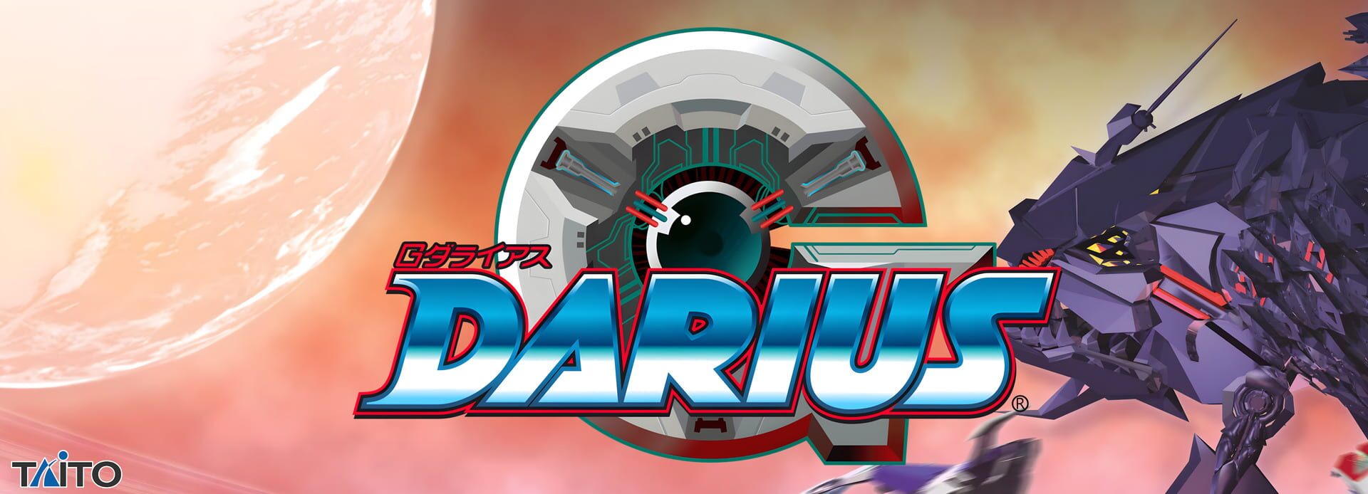 G-Darius artwork