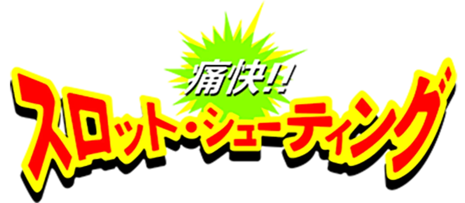 TsuukaI!! Slot Shooting