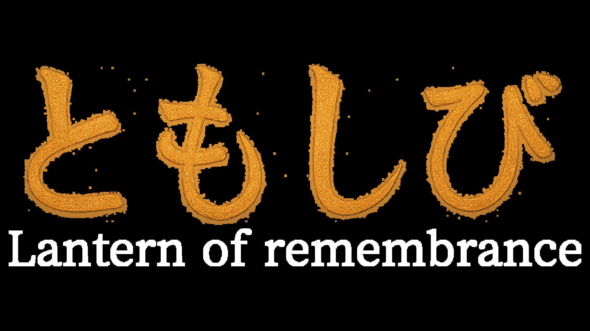 artwork 2