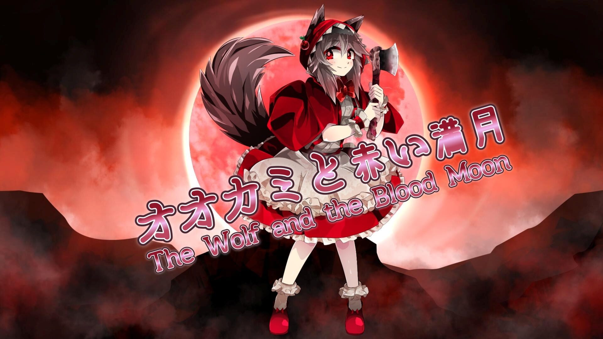 The Wolf and the Blood Moon artwork