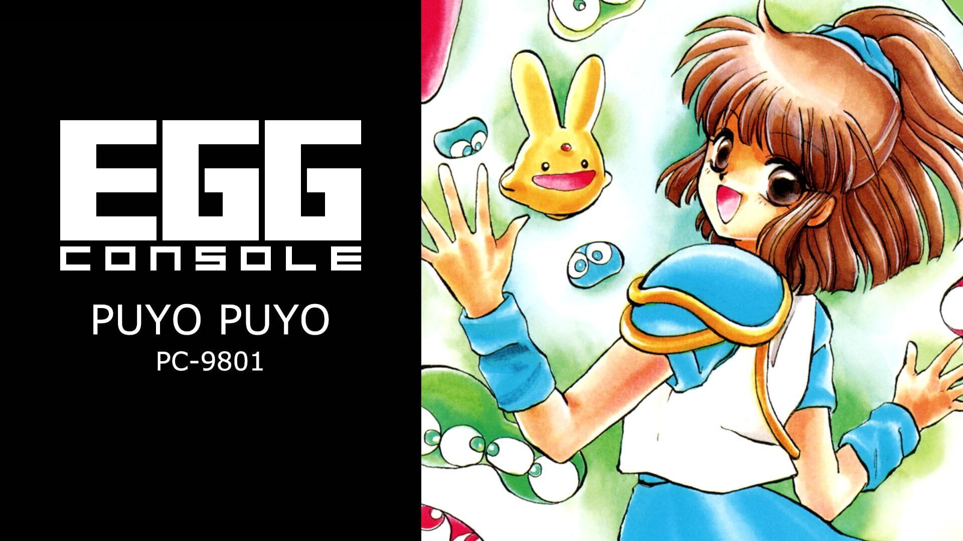 Eggconsole Puyo Puyo PC-9801 artwork
