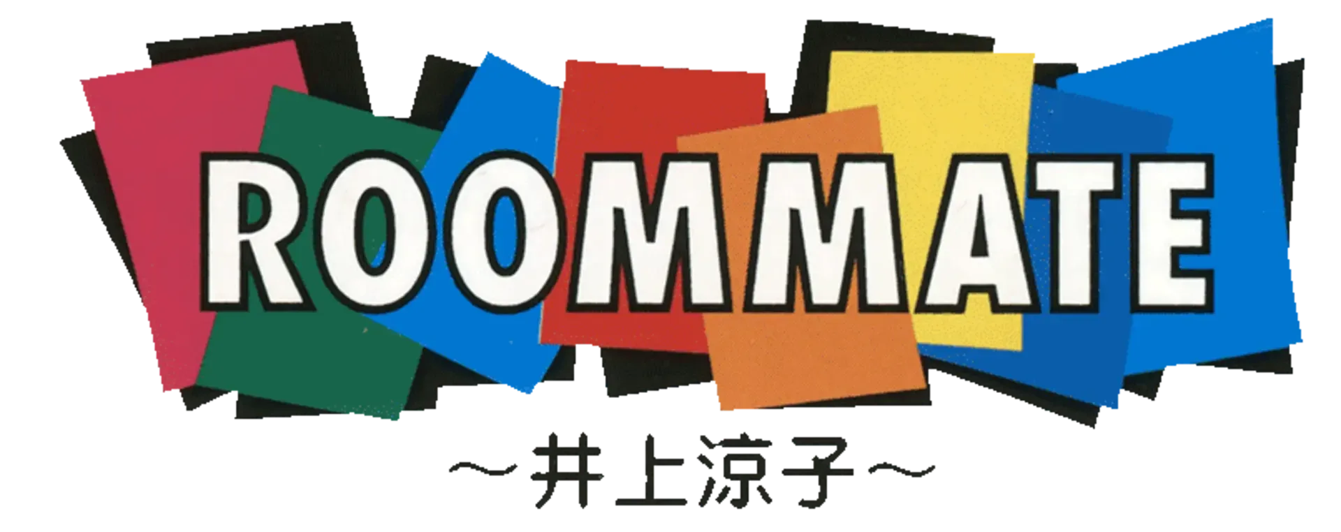 Roommate: Inoue Ryoko