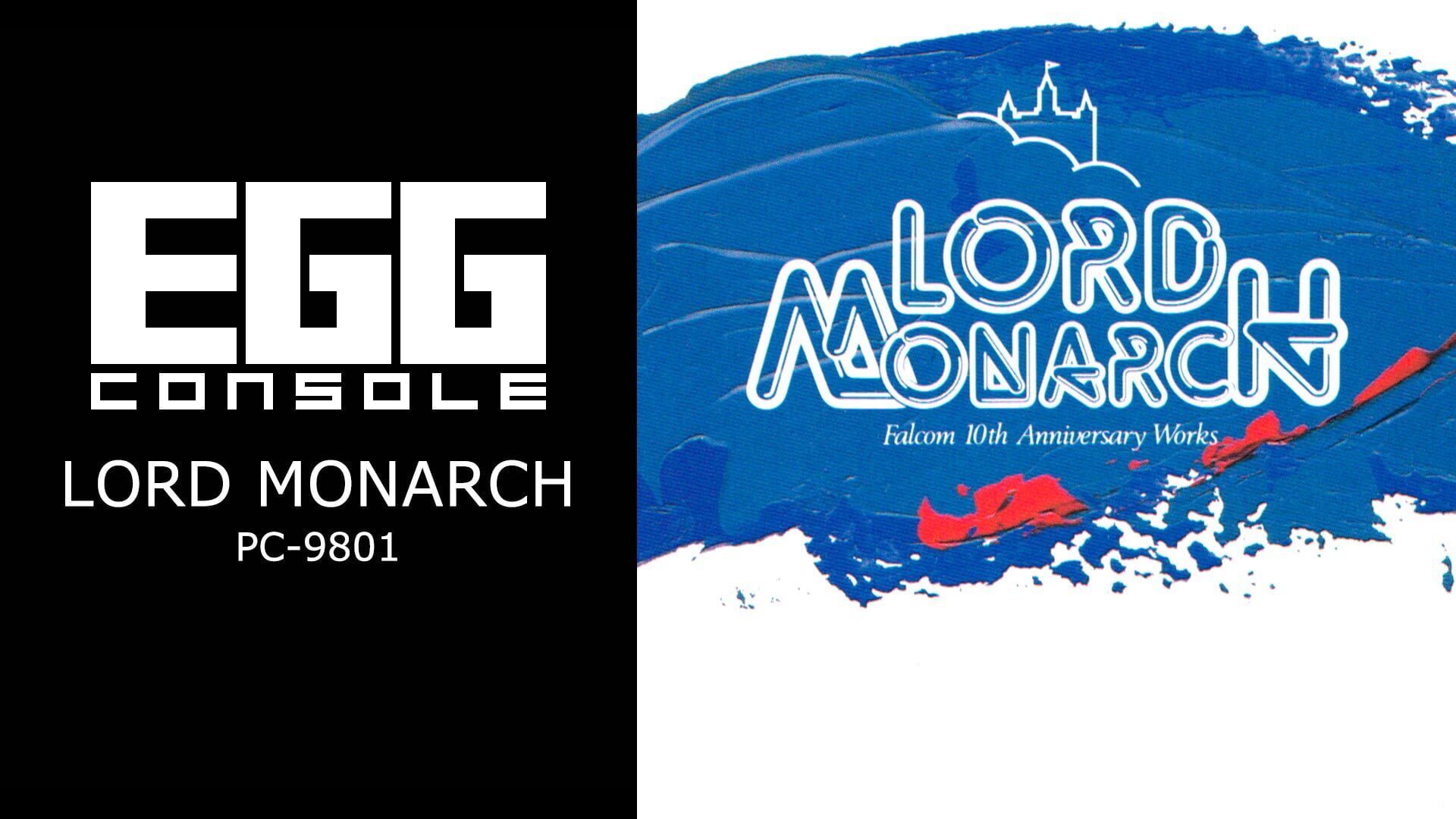 Eggconsole Lord Monarch PC-9801 artwork