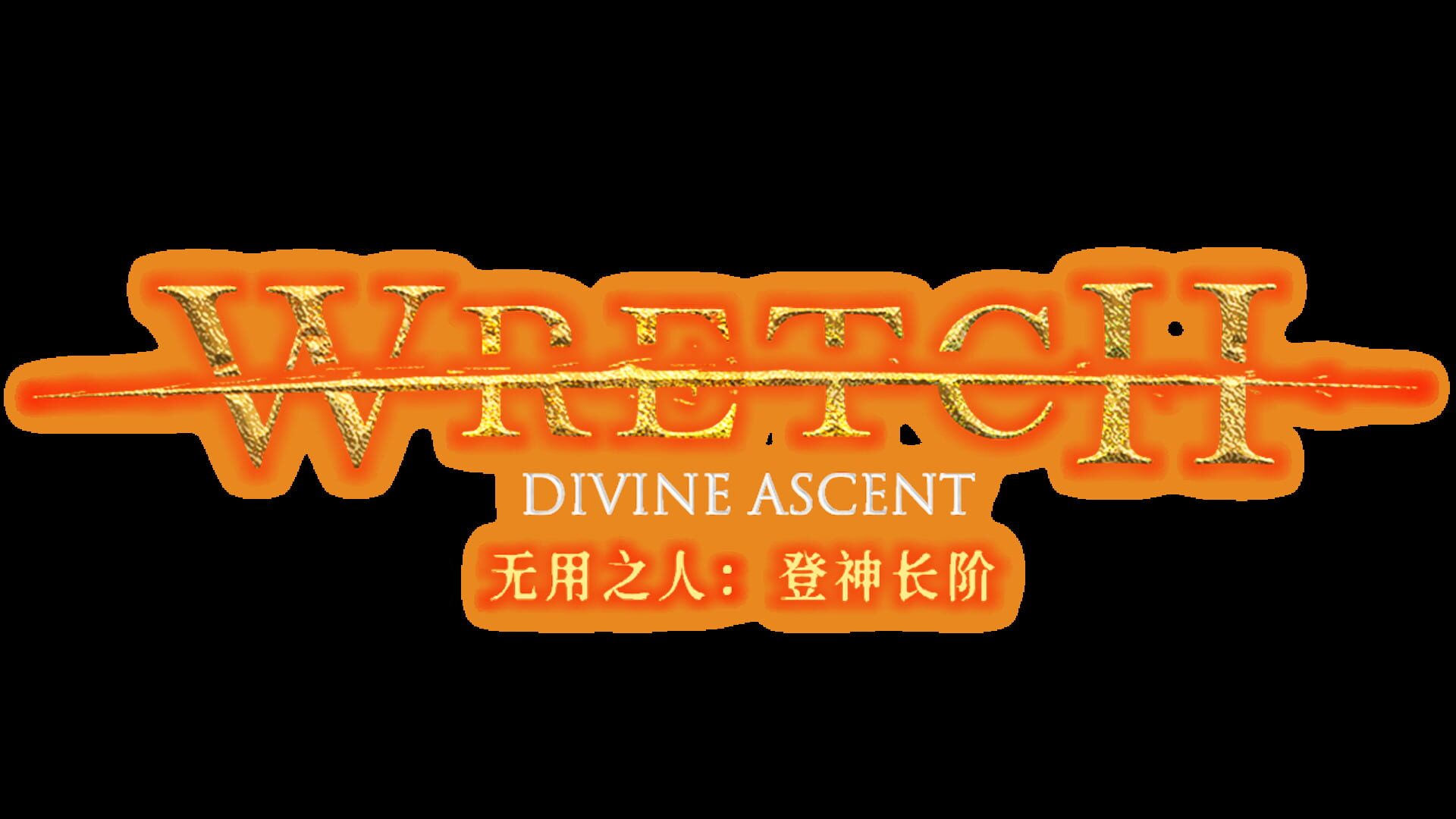 Wretch: Divine Ascent artwork