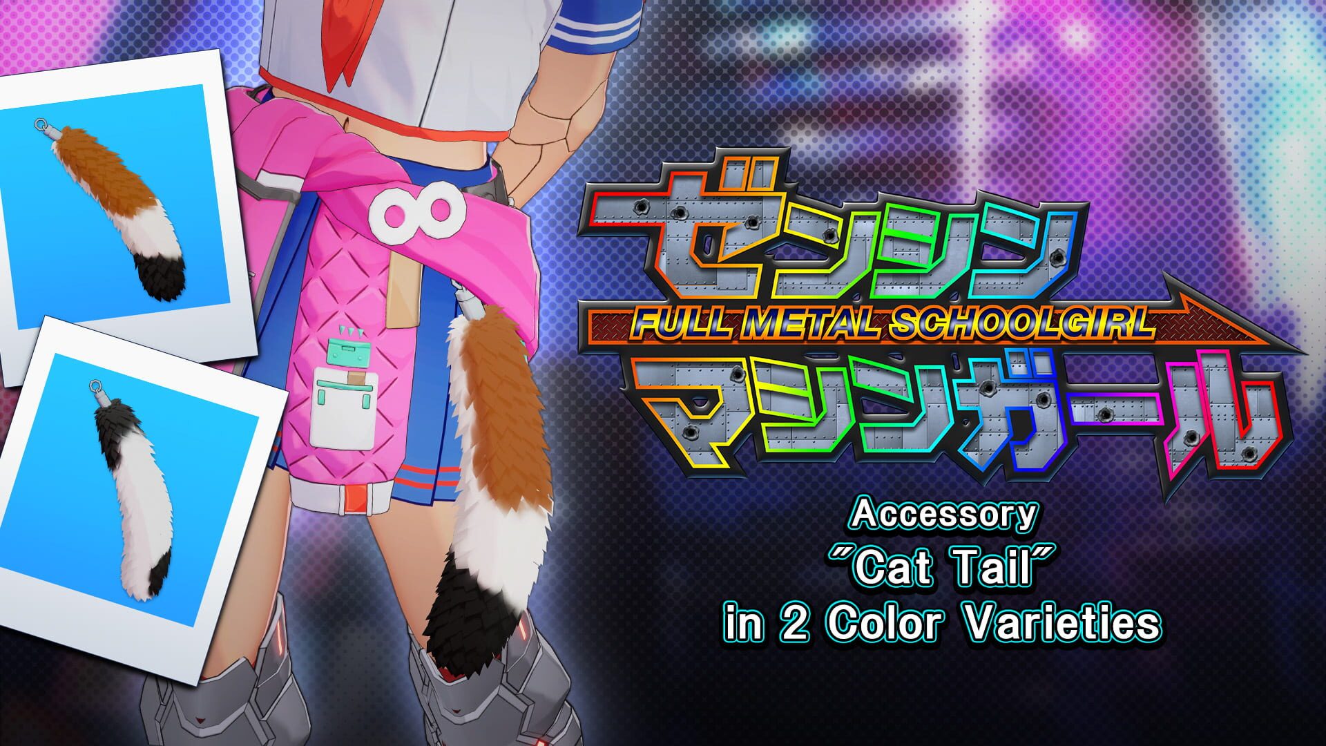 Full Metal Schoolgirl: Accessory - "Cat Tail" in 2 Color Varieties artwork