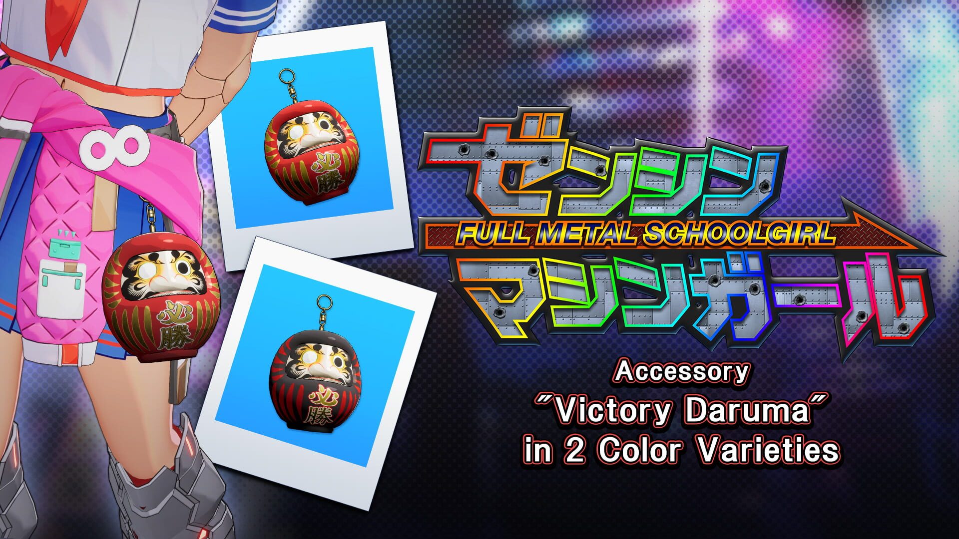 Full Metal Schoolgirl: Accessory - "Victory Daruma" in 2 Color Varieties artwork