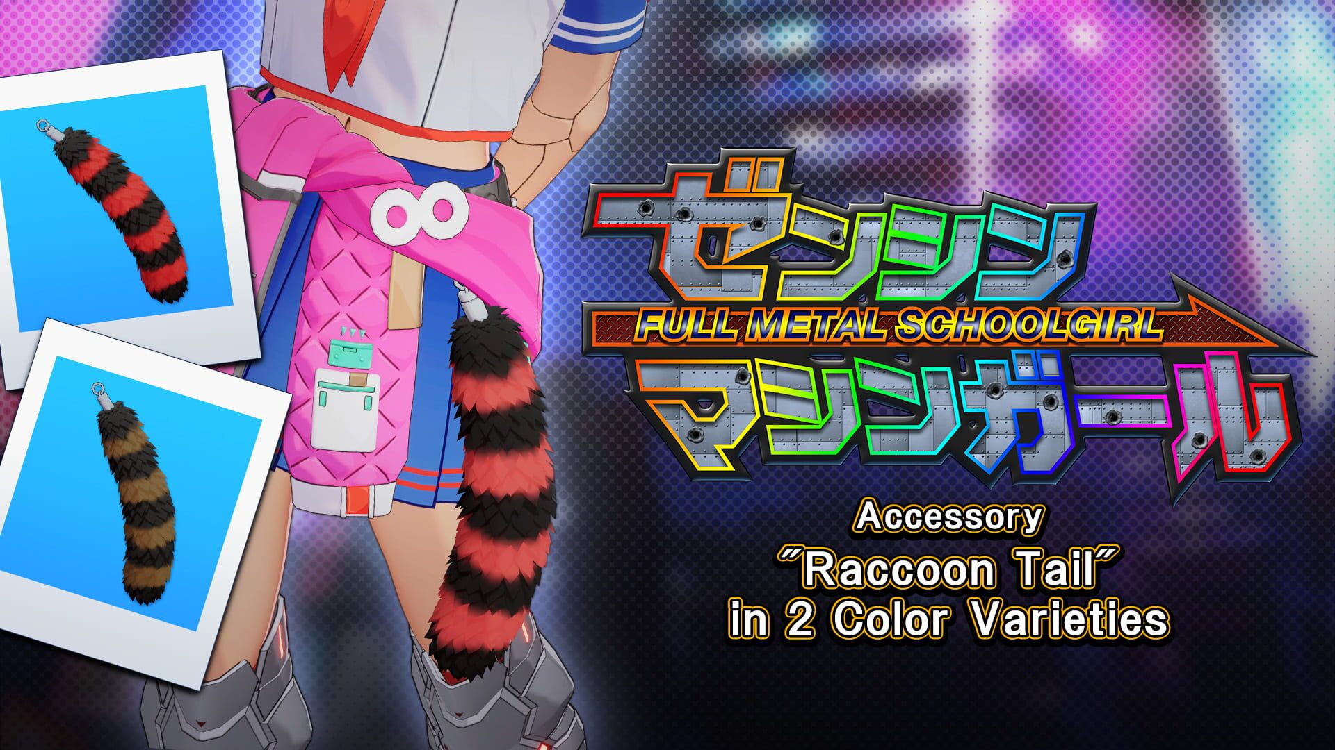Full Metal Schoolgirl: Accessory - "Raccoon Tail" in 2 Color Varieties artwork