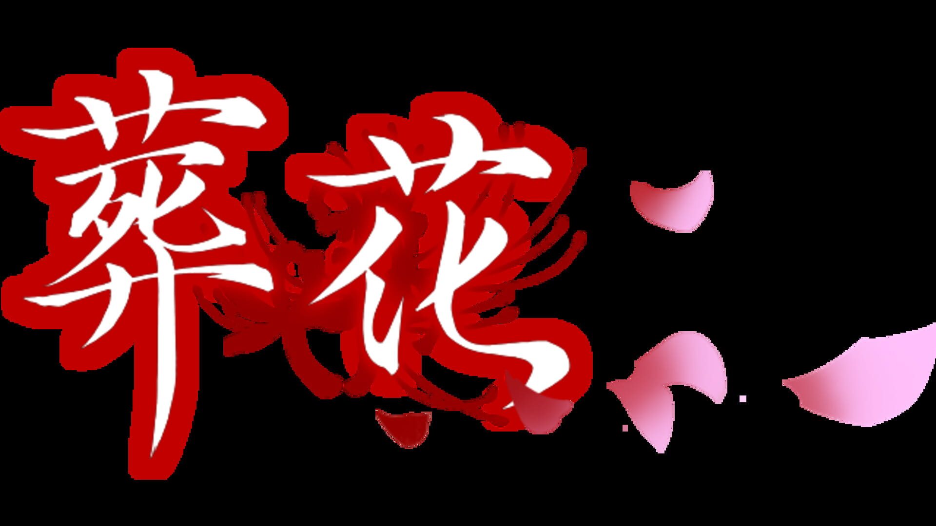 artwork 2
