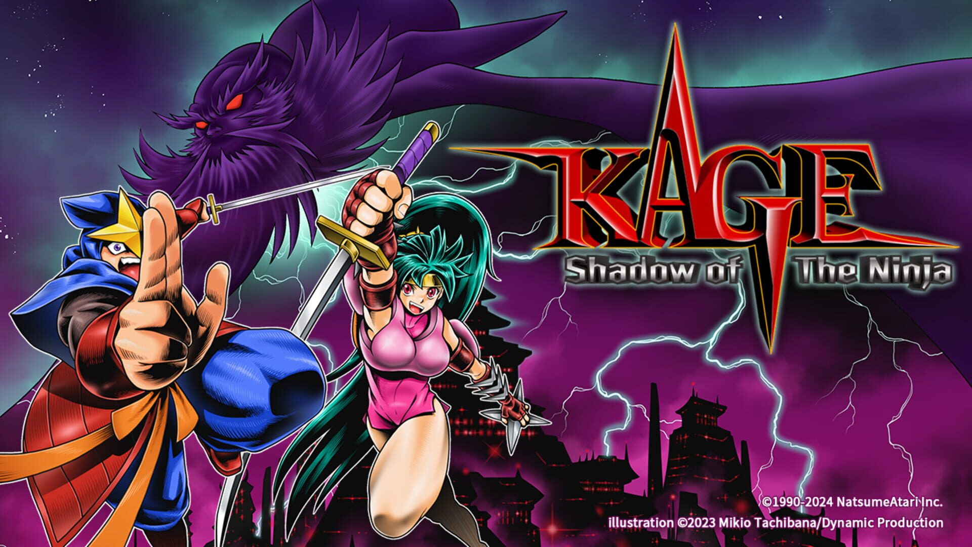 Shadow of the Ninja Reborn artwork