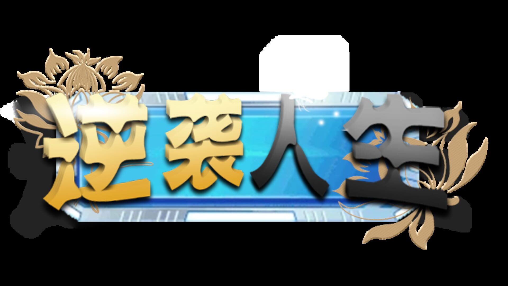 artwork 2