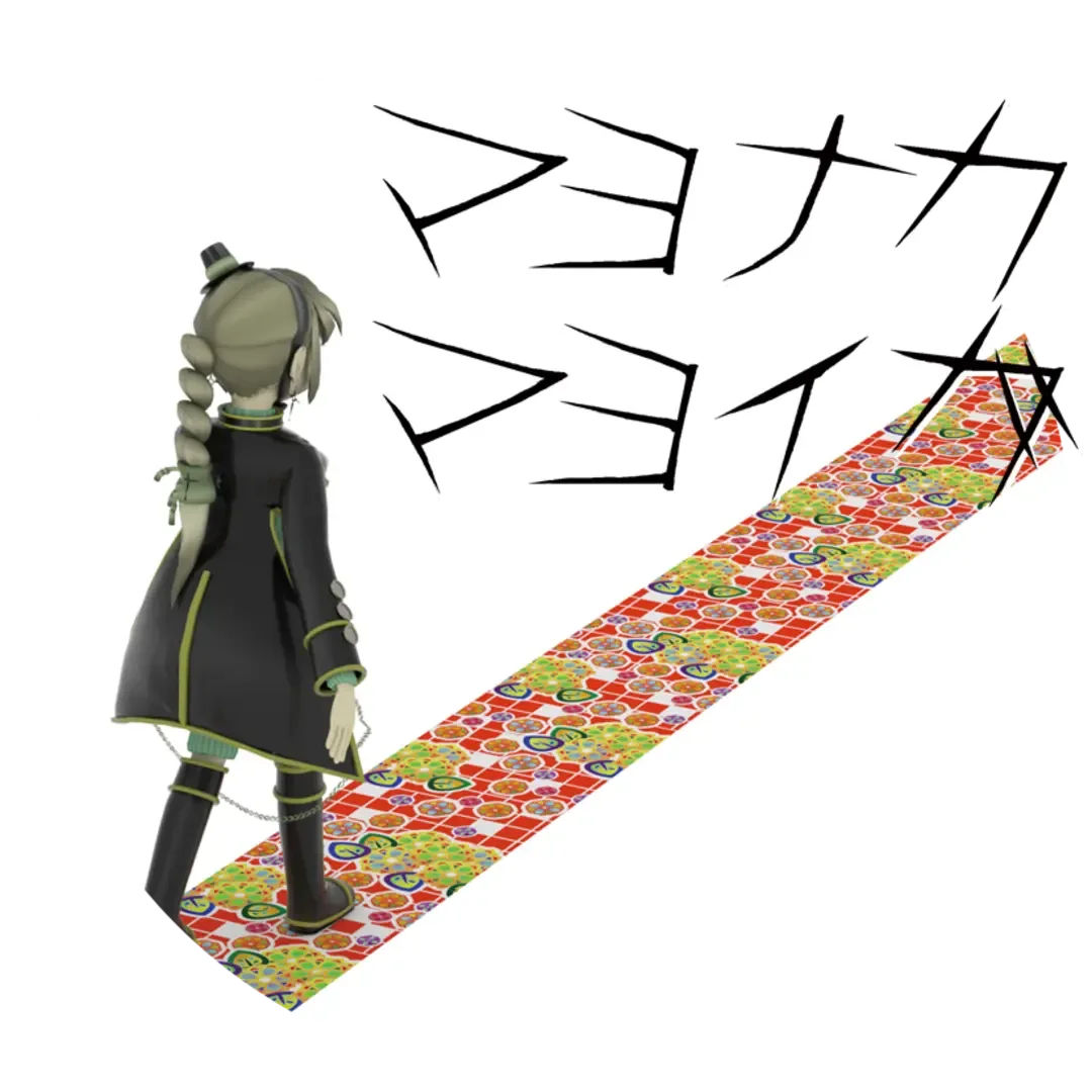 Mayonaka Mayoi Ga