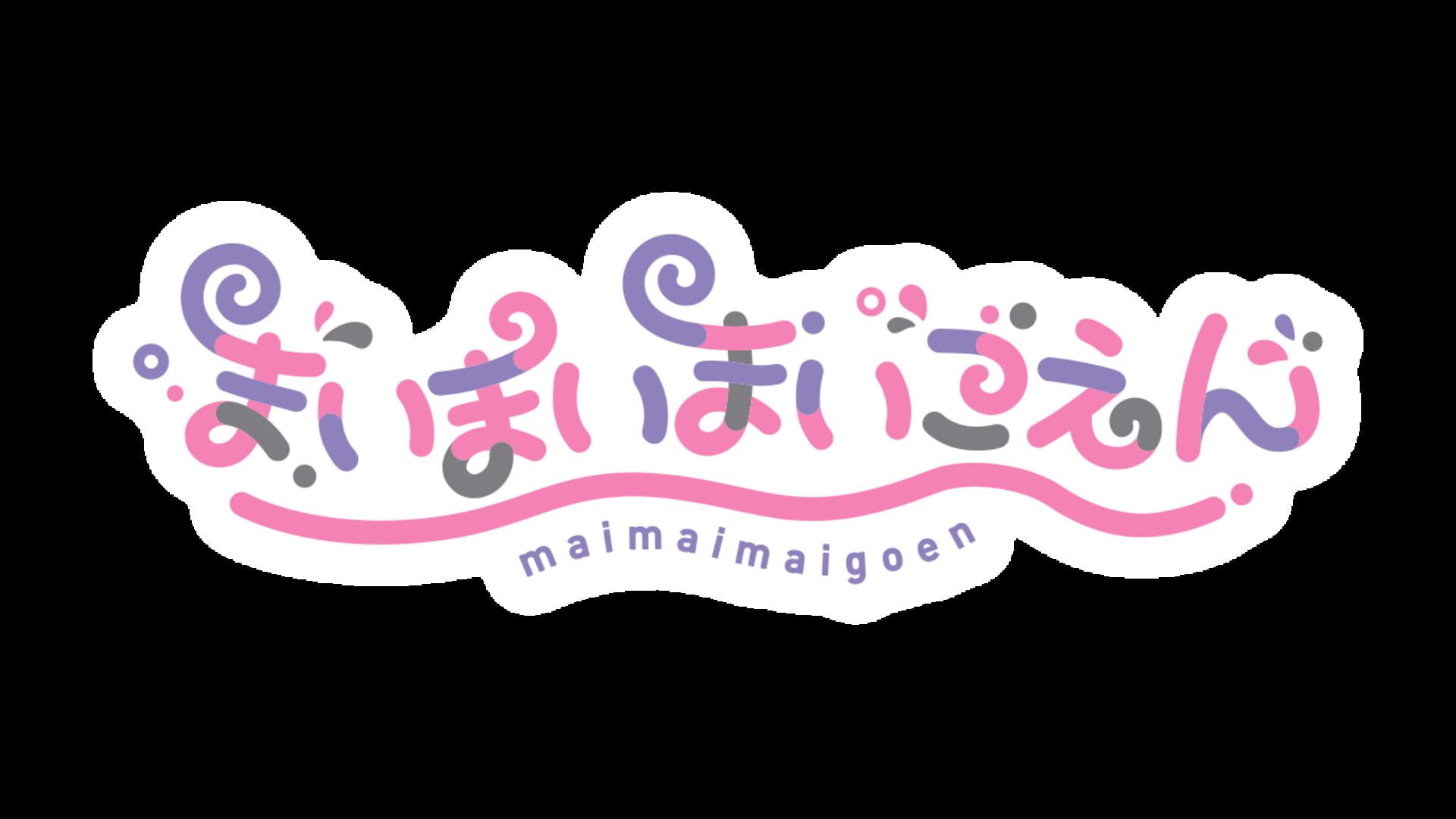 Artwork for Maimaimai Goen