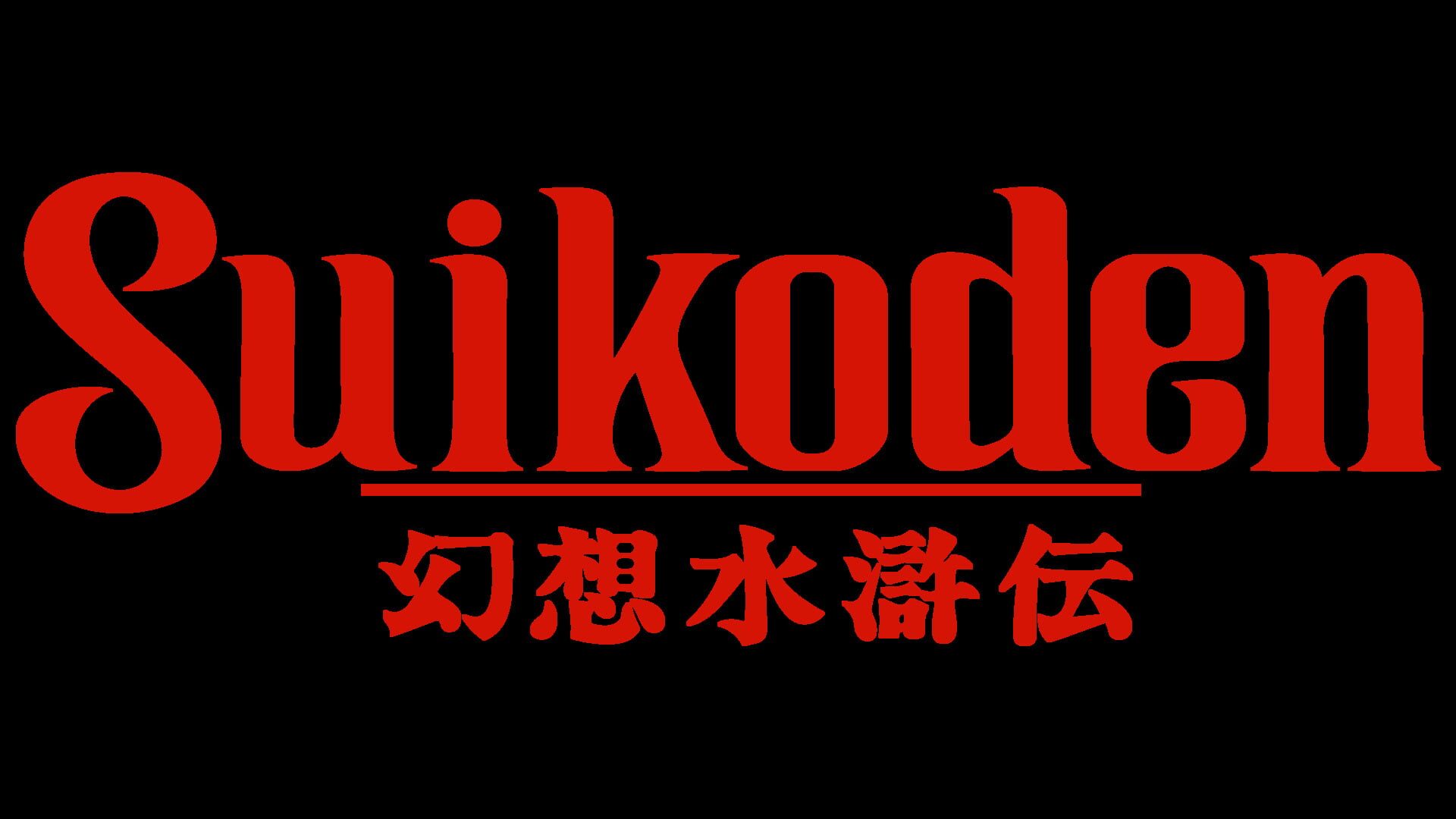 Suikoden artwork