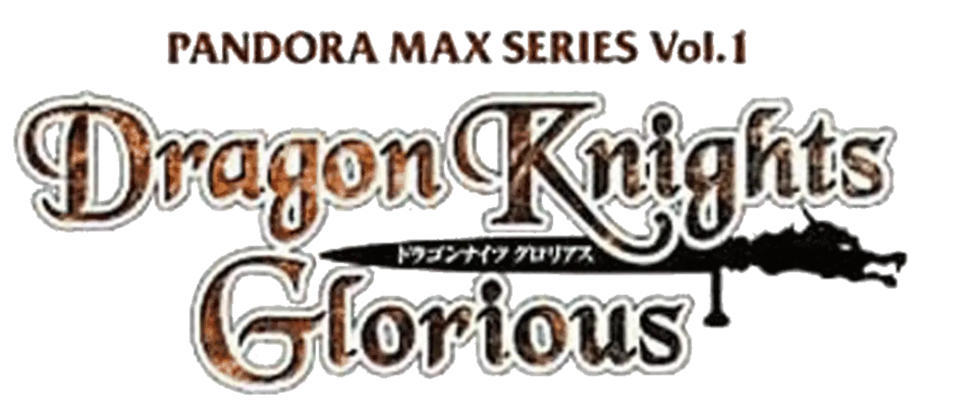 Dragon Knights Glorious
