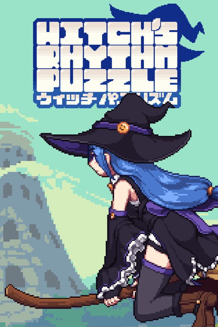Witch's Rhythm Puzzle artwork