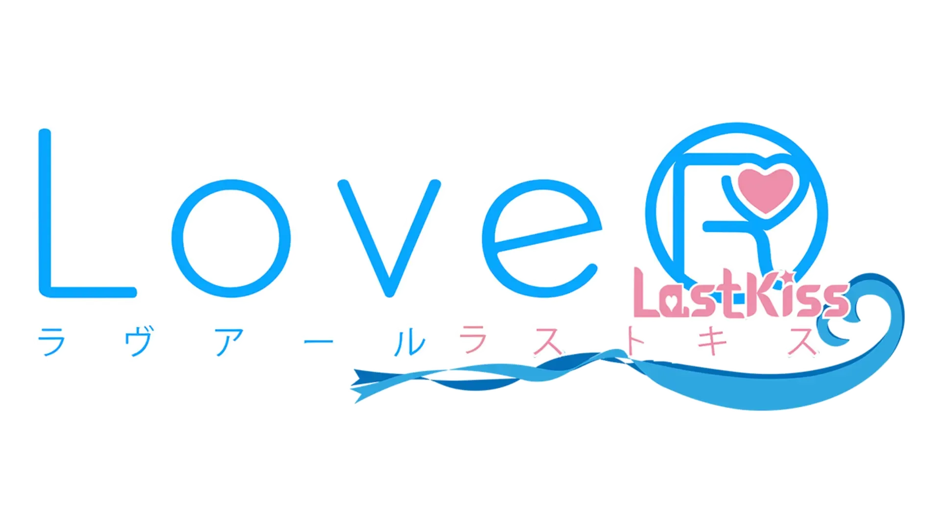 LoveR Kiss: Endless Memories