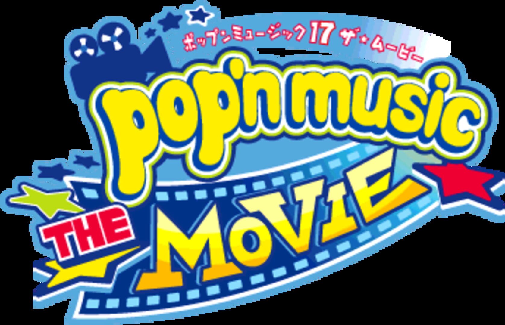 Pop'n Music the Movie