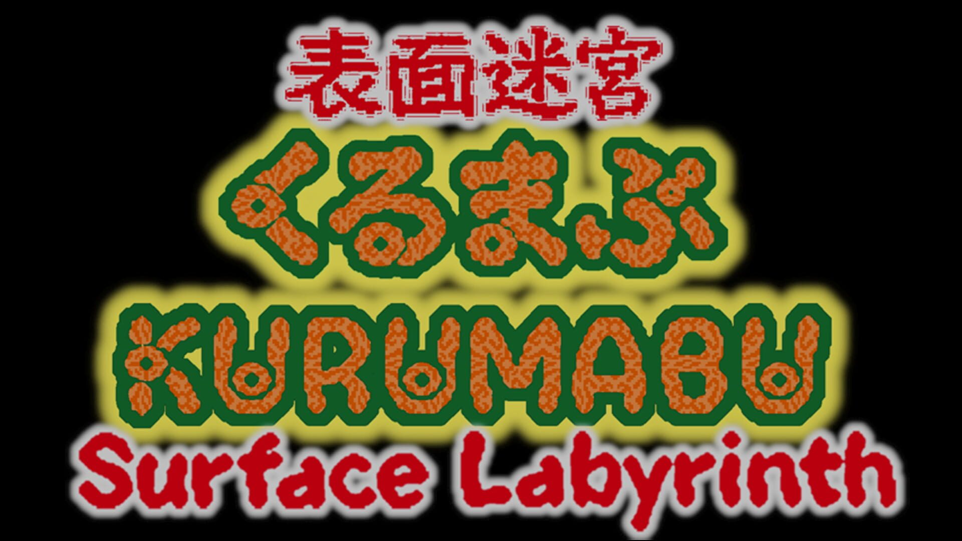 Surface Labyrinth Kurumabu