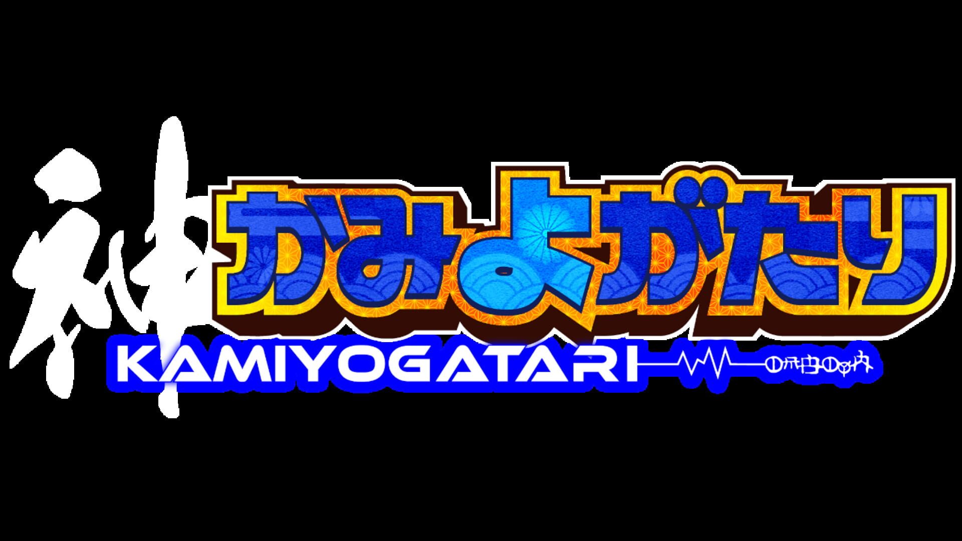 Kamiyogatari artwork