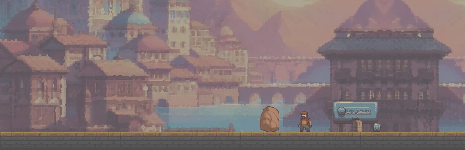 Artwork for Homam: An Inventor's Fist