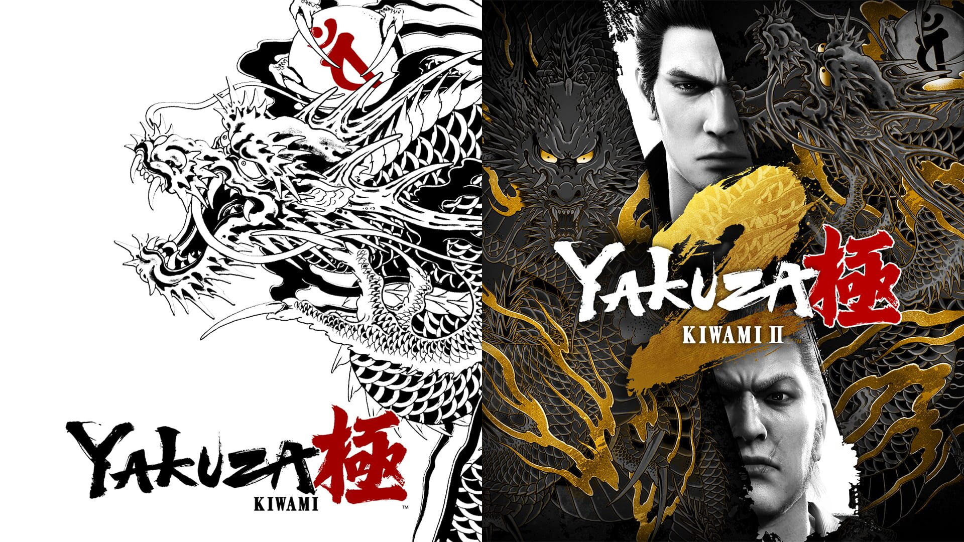 Yakuza Kiwami & Yakuza Kiwami 2 Bundle artwork