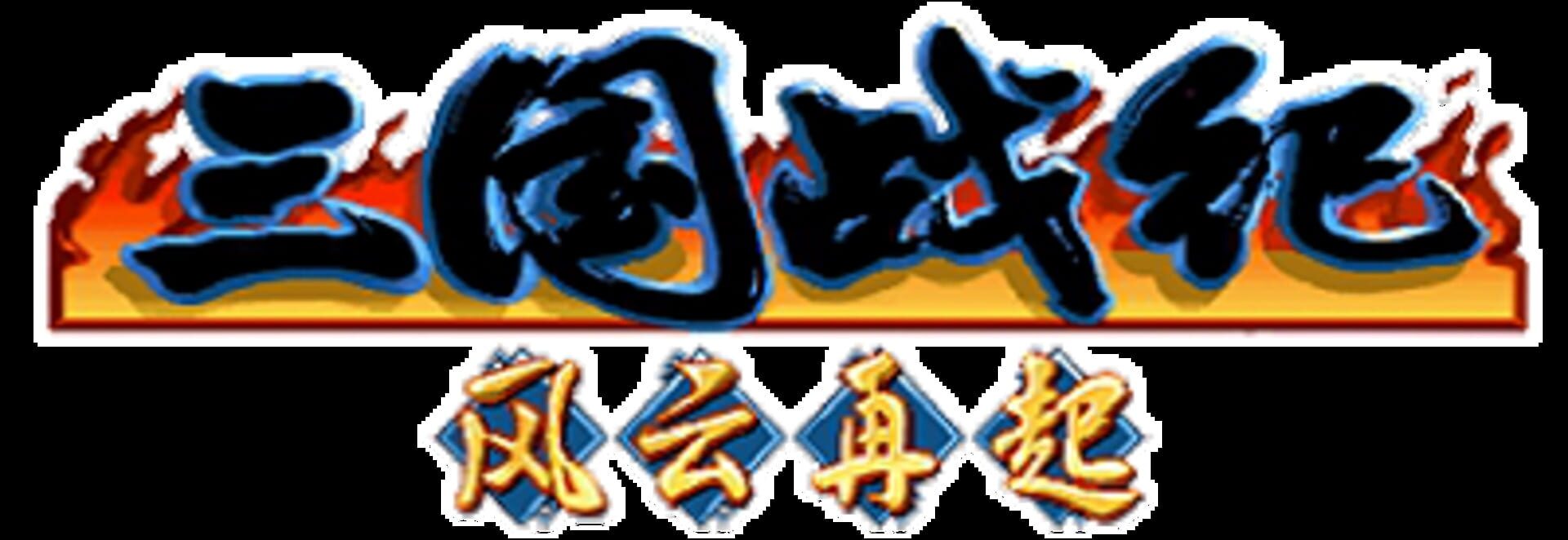 Knights of Valour Super Heroes artwork