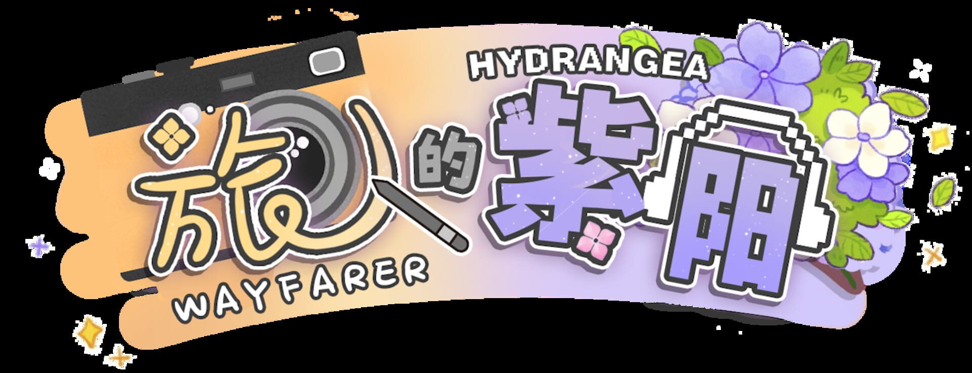 Wayfarer Of Hydrangea