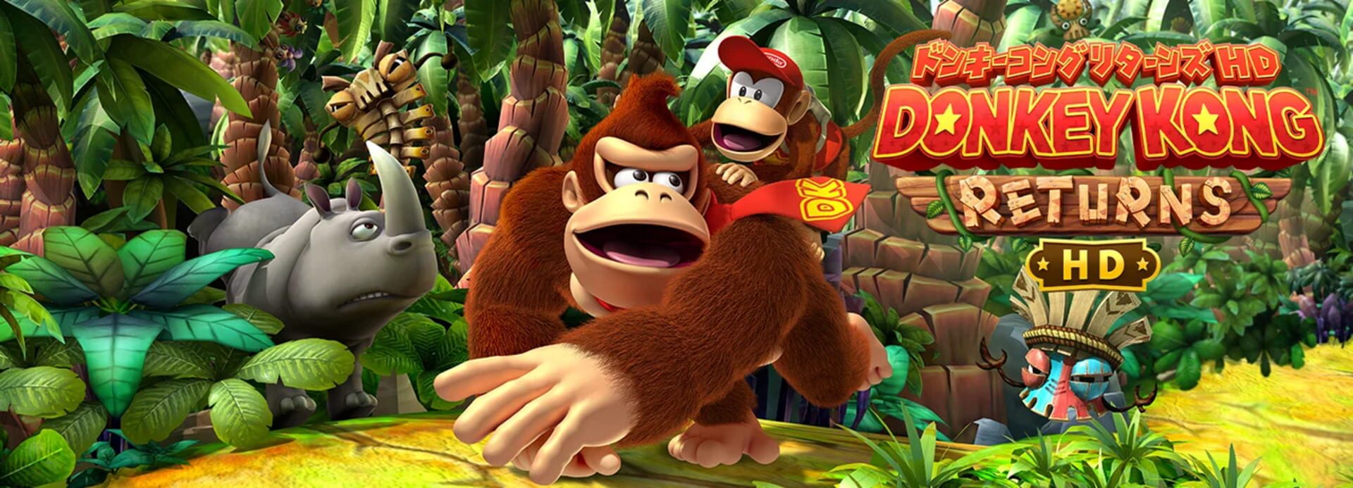 Donkey Kong Country Returns HD