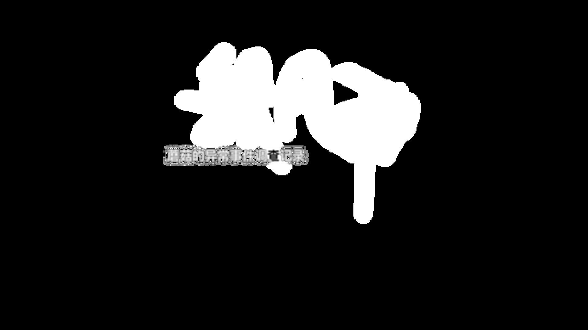 artwork 2