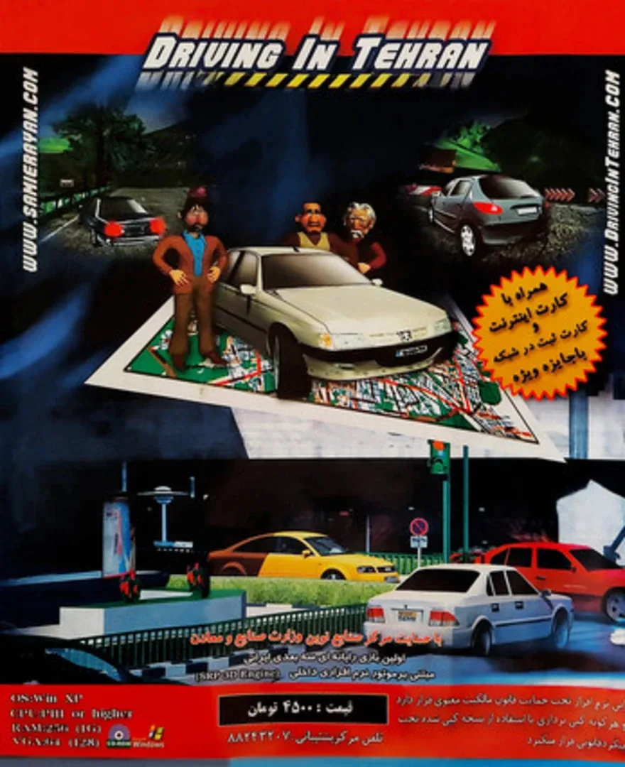 Driving in Tehran