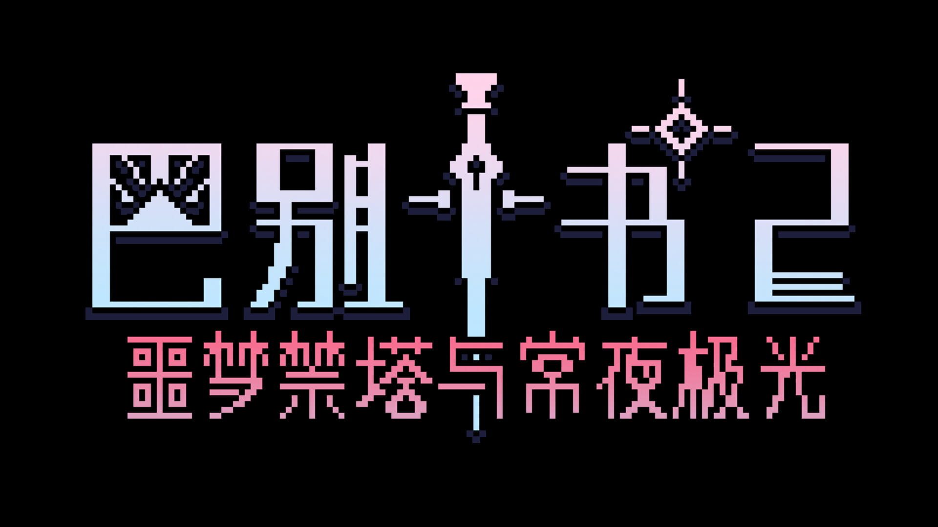 artwork 2