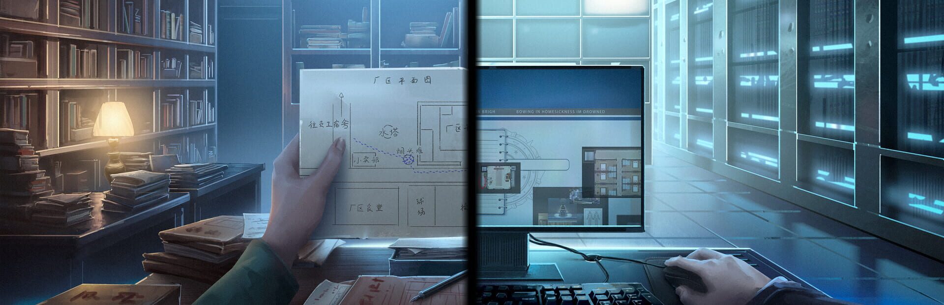 Artwork for File Tricks
