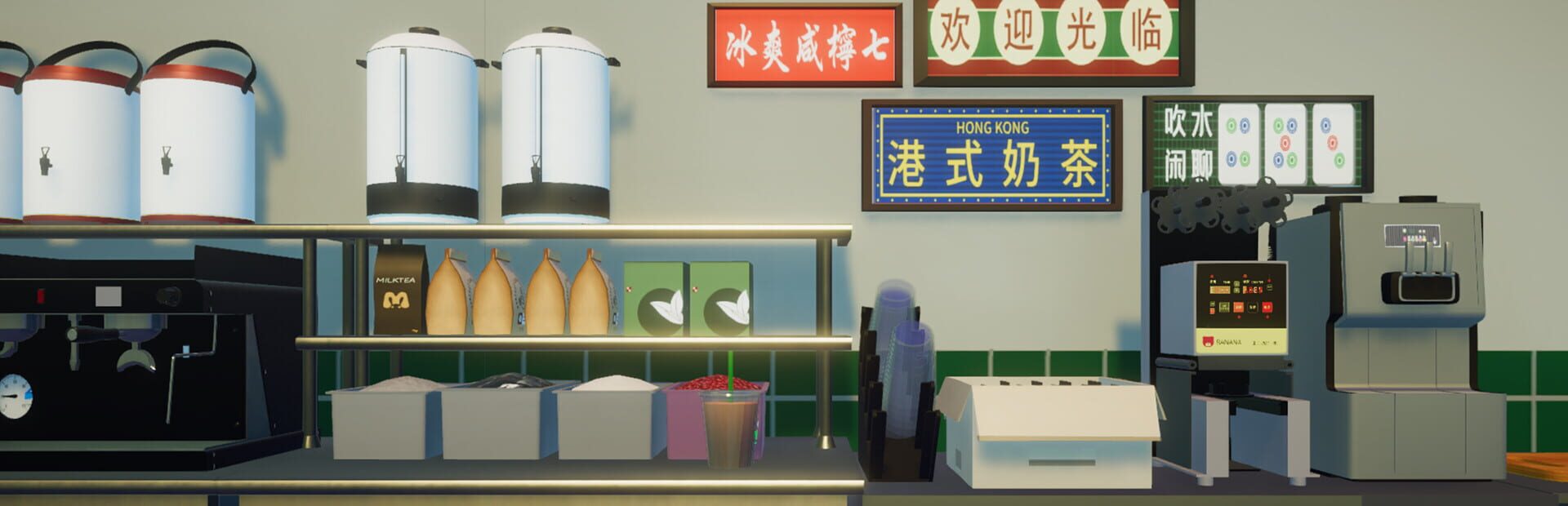 MilkTea Time artwork