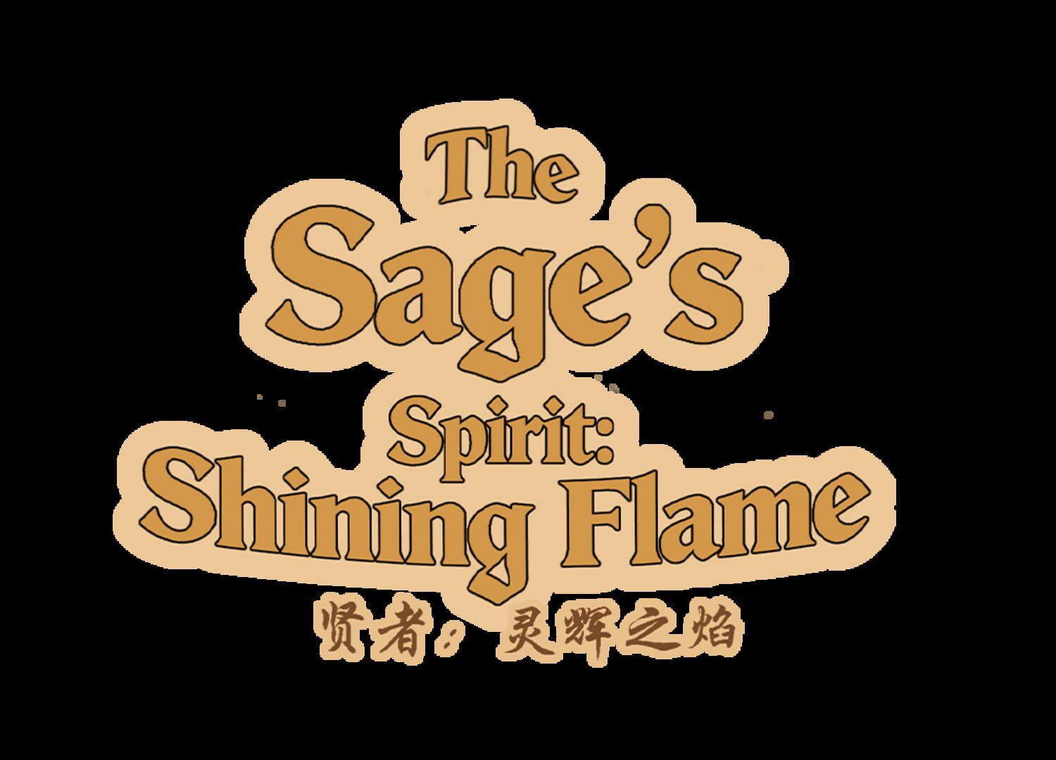 The Sage's Spirit: Shining Flame