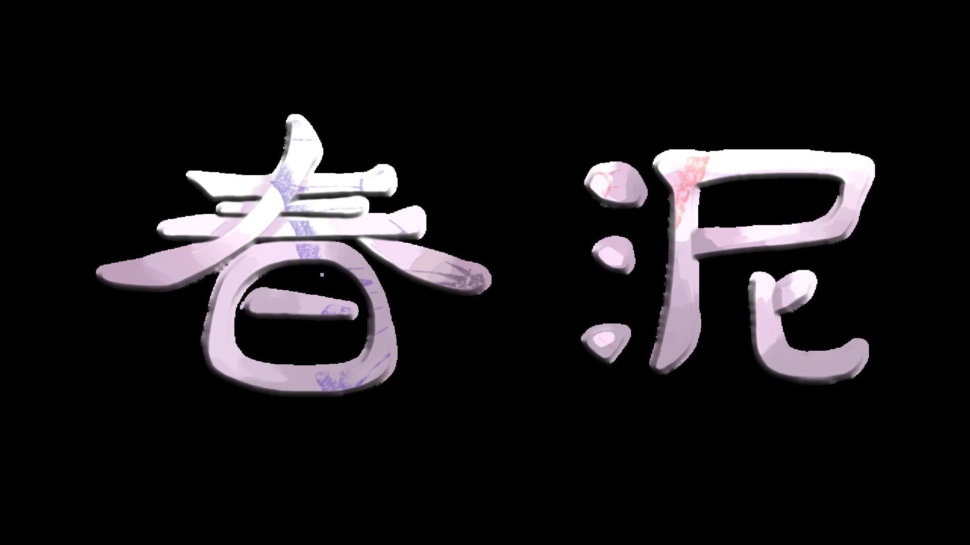 artwork 2